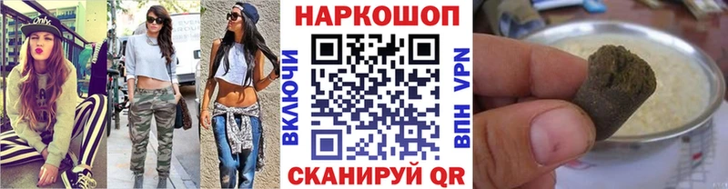 Купить наркотики цена Уяр ГАШИШ Cocaine АМФЕТАМИН A-PVP ссылка на мегу ONION Меф мяу мяу Марихуана