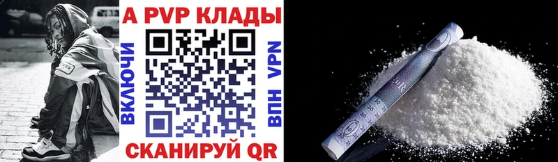 наркошоп  Уяр  Альфа ПВП кристаллы 