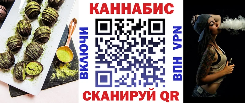 Еда ТГК марихуана  Уяр 