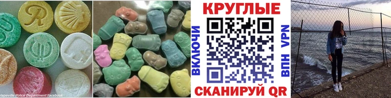 Экстази Cube  где продают наркотики  Уяр 