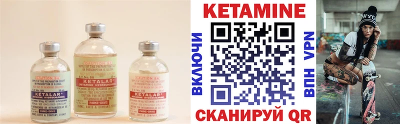 shop телеграм  Уяр  КЕТАМИН ketamine  купить наркотик 