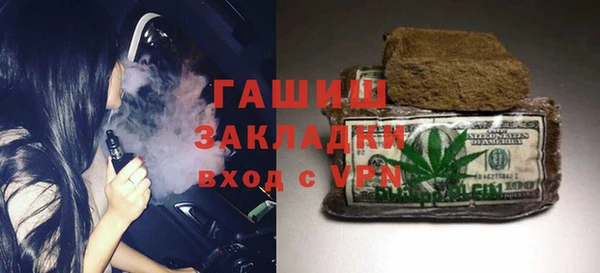 стаф Мегион