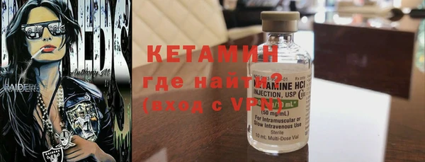 марки lsd Семёнов