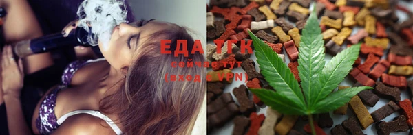 соль курить ск Медвежьегорск
