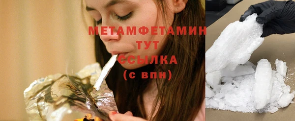 стаф Мегион