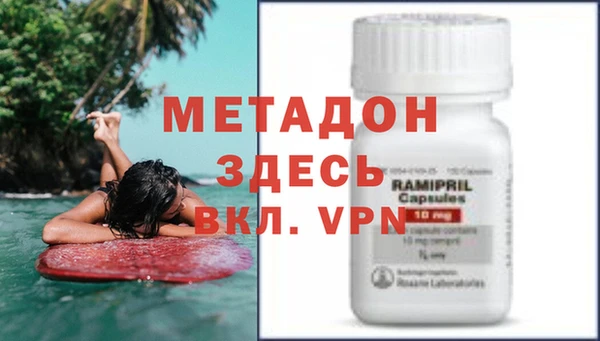 MDMA Щигры