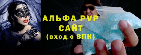 стаф Мегион