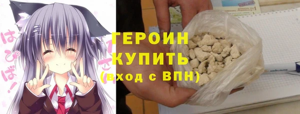 стаф Мегион