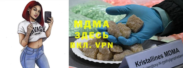 трава Медногорск