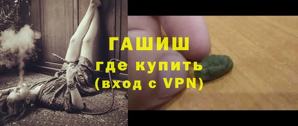стаф Мегион