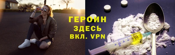 трава Медногорск