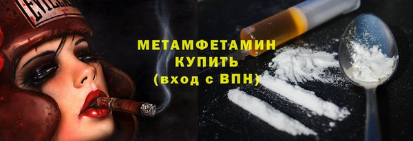 стаф Мегион