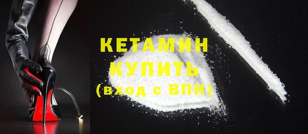 стаф Мегион