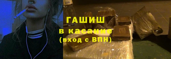 стаф Мегион