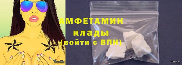 стаф Мегион