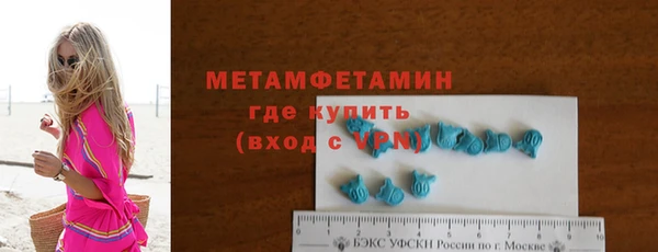 стаф Мегион