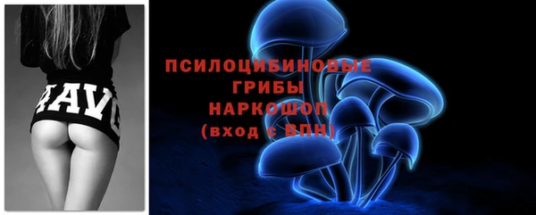 кокаин Магас