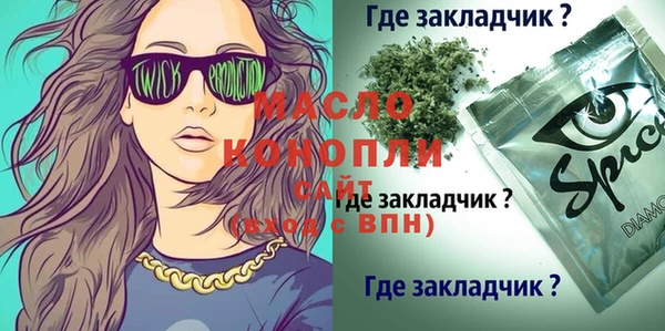mix Щучье