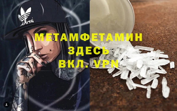 соль курить ск Медвежьегорск