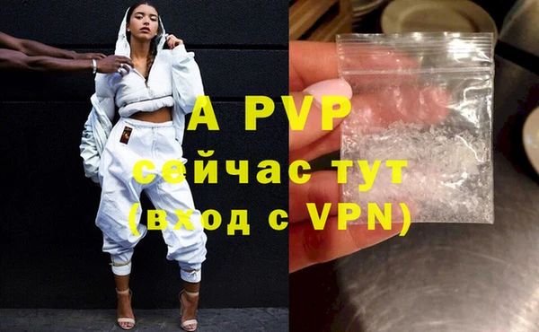 кокаин перу Семилуки