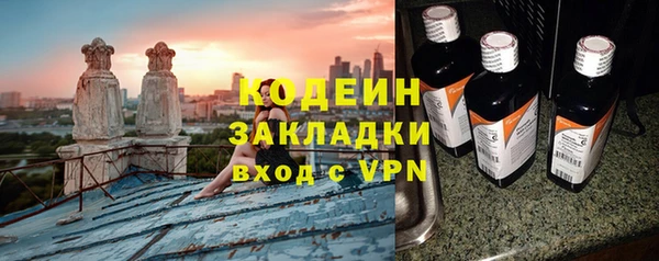стаф Мегион