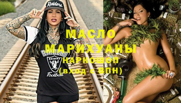 соль курить ск Медвежьегорск