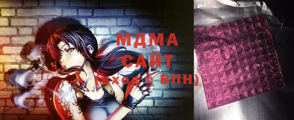 стаф Мегион
