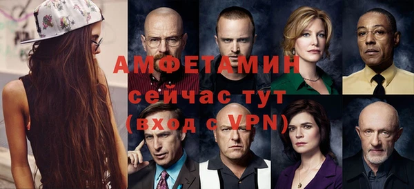 трава Медногорск