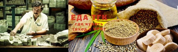 соль курить ск Медвежьегорск