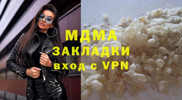 трава Медногорск