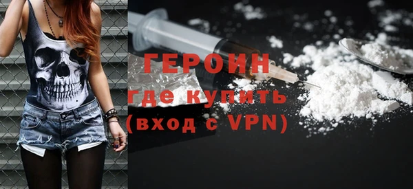 трава Медногорск