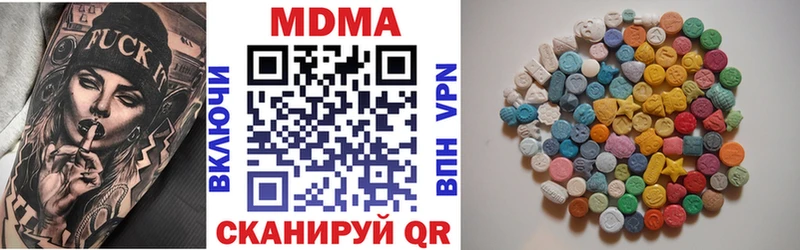 MDMA VHQ  mega ссылки  Уяр 