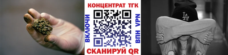 ТГК Wax  мега маркетплейс  Уяр 