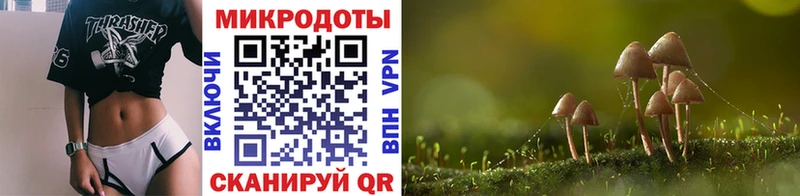 Галлюциногенные грибы GOLDEN TEACHER  Уяр 